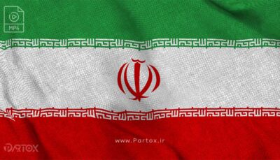 فوتیج پرچم متحرک ایران روی بافت پارچه ای