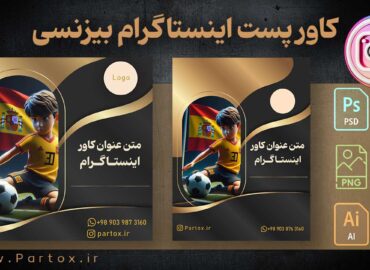 کاور اینستاگرام پیج بیزنسی با تم مشکی طلایی