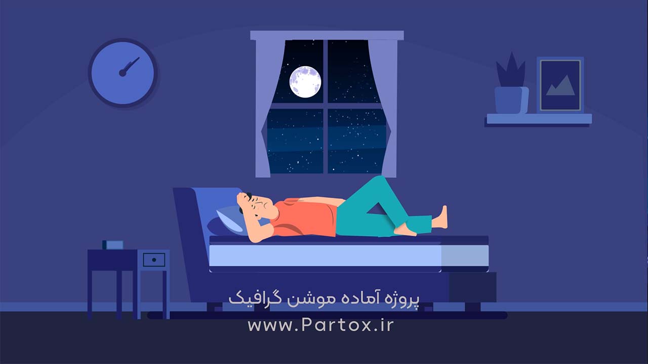 پروژه افترافکت با موضوع خواب و ریلکسشن