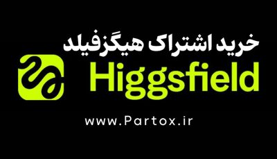 خرید اشتراک پریمیوم هوش مصنوعی در ایران